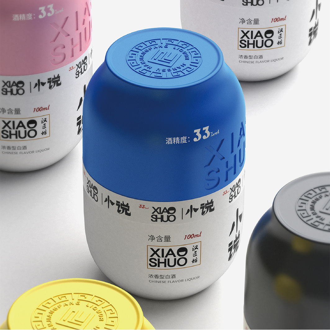 諸子百家系列白酒—小說家